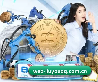 九游 APP 界面
